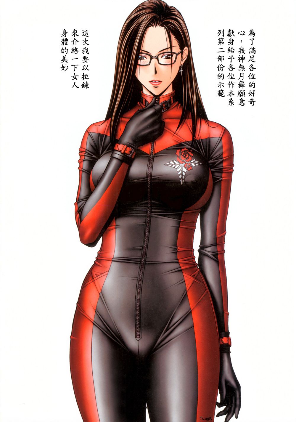 Latex Hentai Latex Hentai
